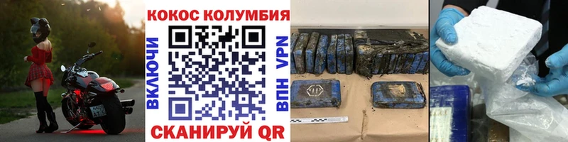 магазин  наркотиков  Нытва  кракен сайт  КОКАИН Перу 