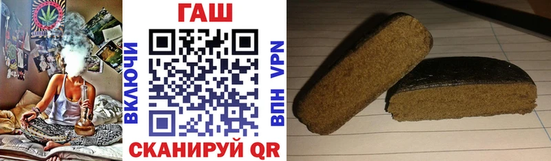 Гашиш гарик  Нытва 