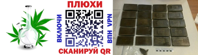 ГАШИШ гарик Нытва