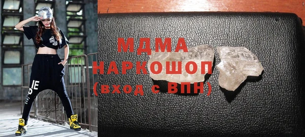 мефедрон VHQ Снежинск