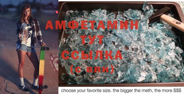 спайс Алексеевка