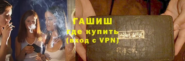 спайс Алексеевка