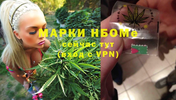 спайс Алексеевка