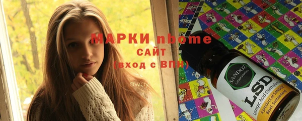марки lsd Алексин