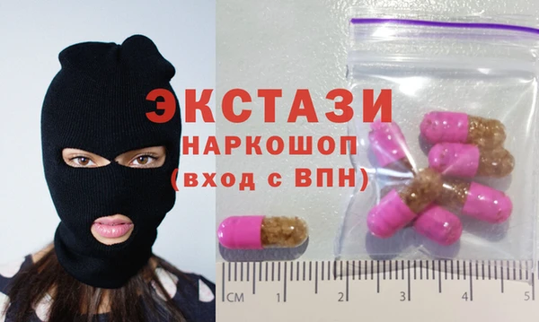 шишки Алзамай