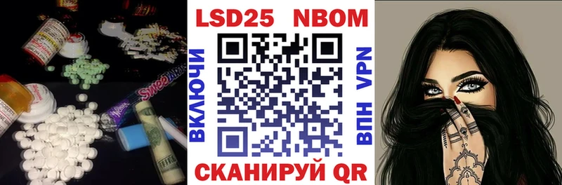 LSD-25 экстази кислота  где купить наркотик  Нытва 