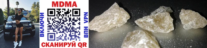 MDMA Molly  Нытва 