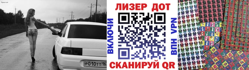 Марки NBOMe 1500мкг  Нытва 