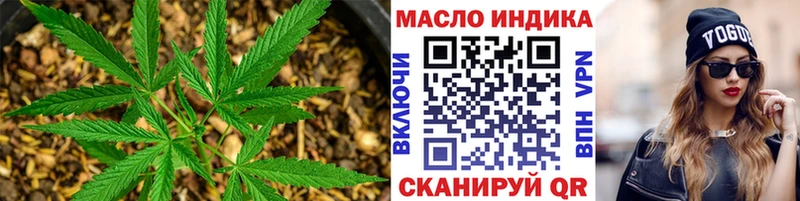 наркота ОМГ ОМГ сайт Дистиллят ТГК вейп с тгк Нытва